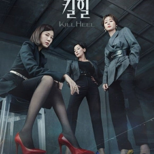 キルヒール DVD/Blu-ray