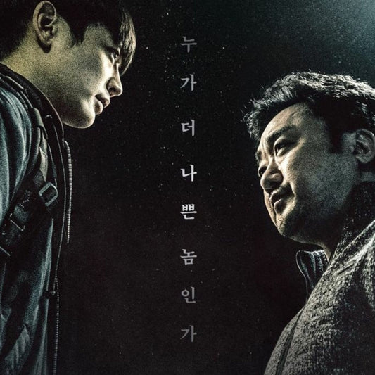 アンダードッグ 二人の男 DVD 韓国映画