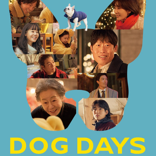 DOG DAYS 君といつまでも DVD 韓国映画