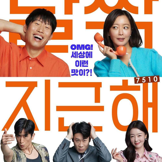 マイ・スイート・ハニー DVD | ユ・ヘジン主演 ロマンティックコメディ 日本語字幕 韓国映画