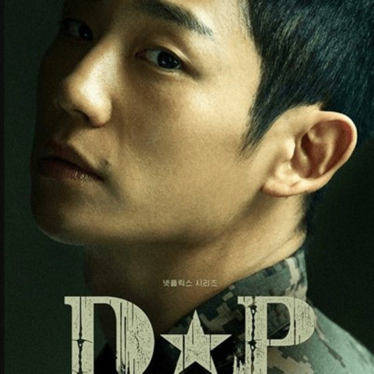 D.P. 脱走兵追跡官 DVD/Blu-ray