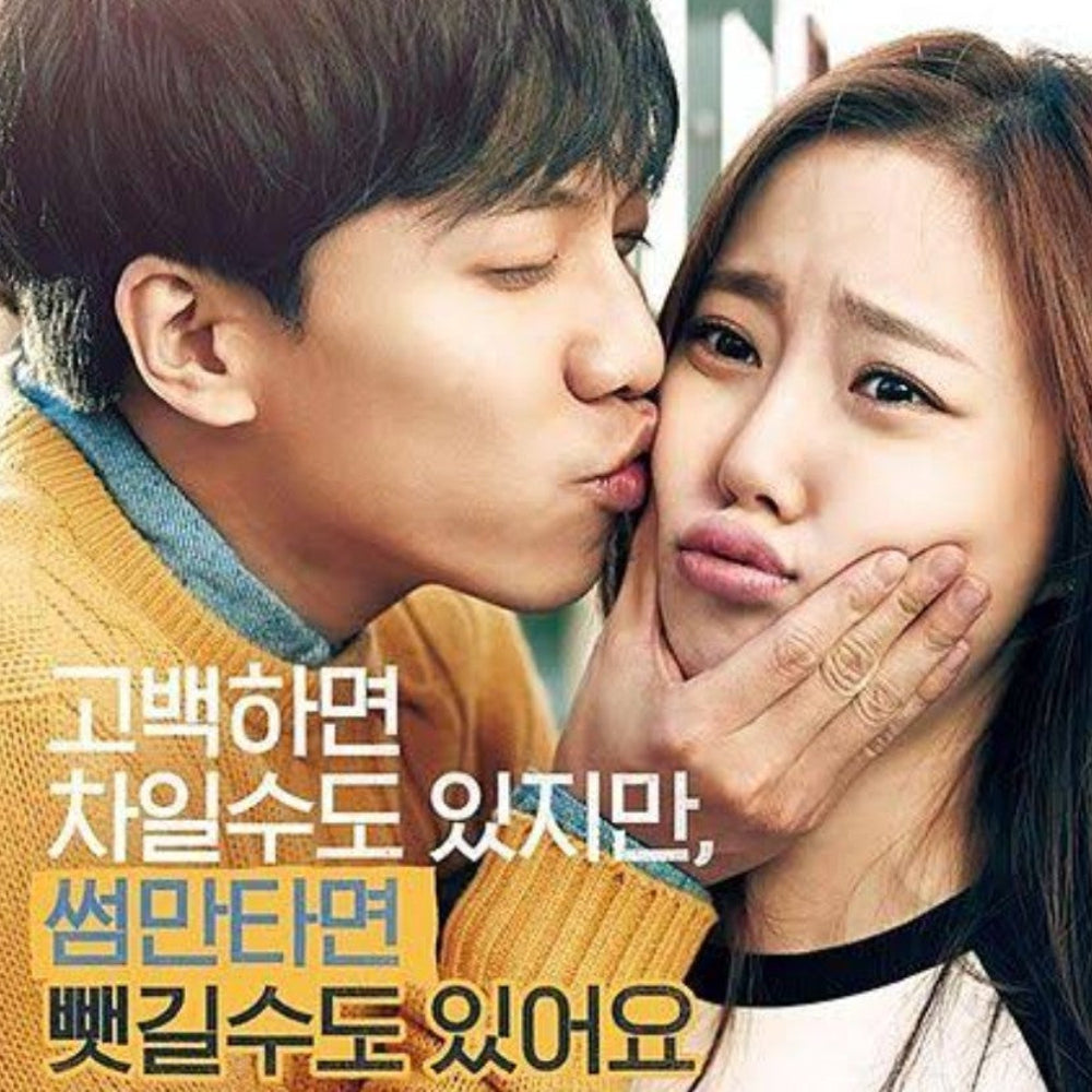 今日の恋愛 DVD 韓国映画