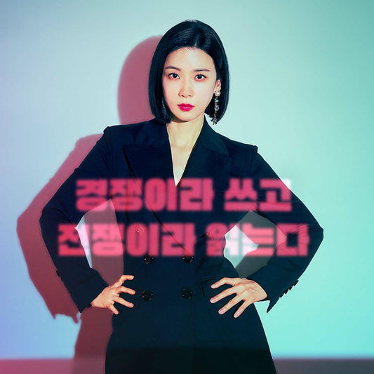 ポジション~広告代理店の女王~ DVD Blu-ray