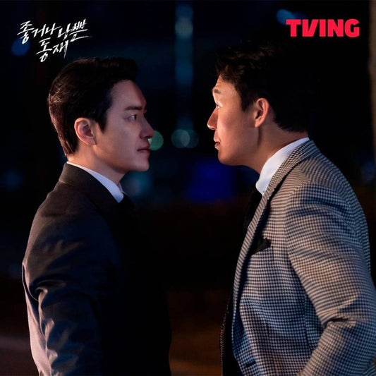 良いが悪い、ドンジェ DVD Blu-ray