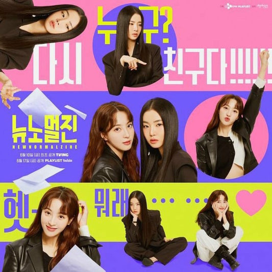 ニューノーマルジン DVD Blu-ray