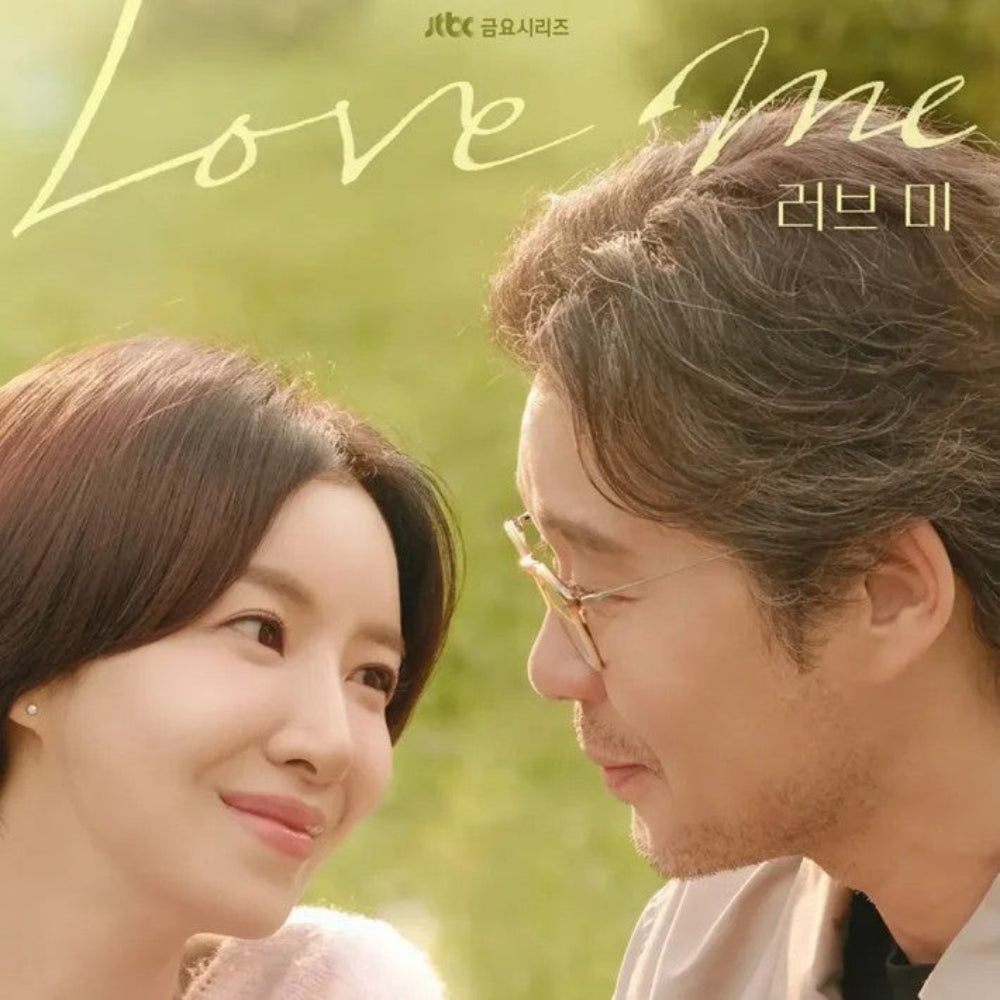 ラブ ミー DVD Blu-ray