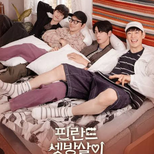 フィンランド間借り暮らし DVD 韓国バラエティ