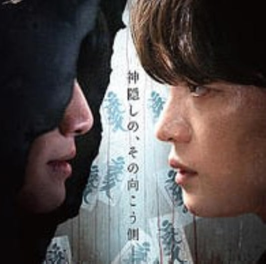 神社 悪魔のささやき DVD 韓国映画