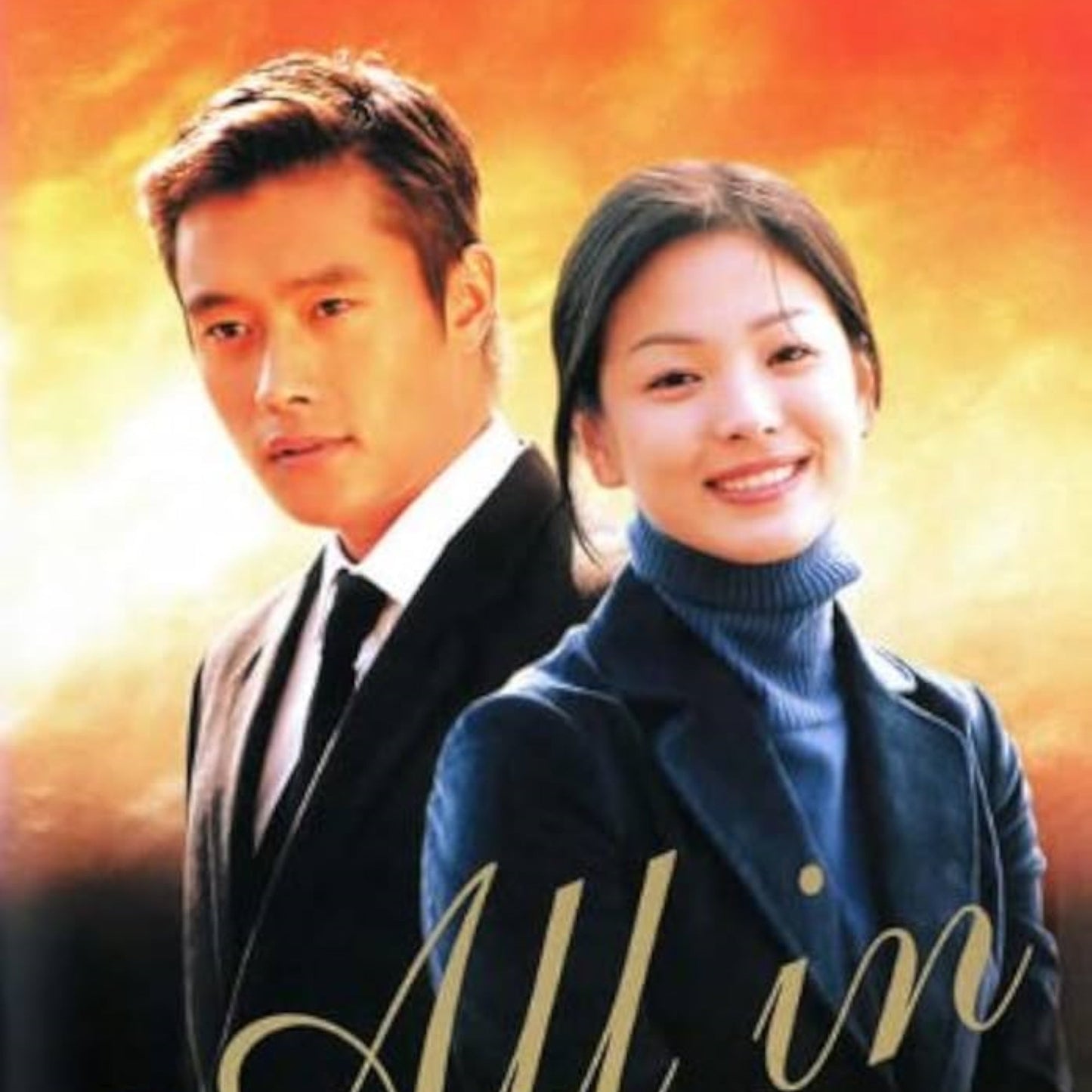 オールイン DVD/Blu-ray