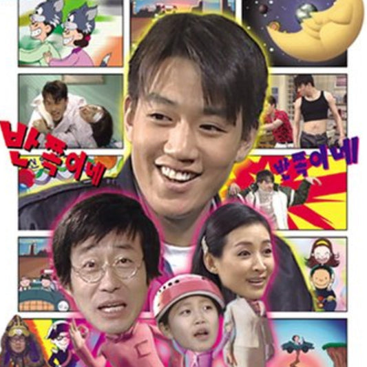 夫婦平等パンチョギ家族 DVD