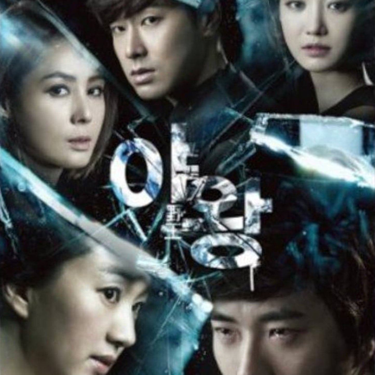 野王 DVD