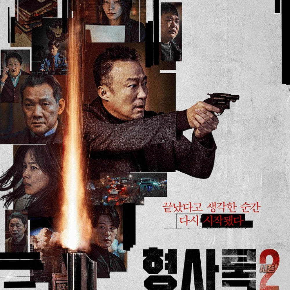 刑事ロク シーズン2 DVD Blu-ray