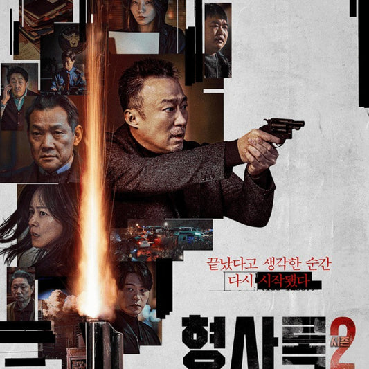 刑事ロク シーズン2 DVD Blu-ray