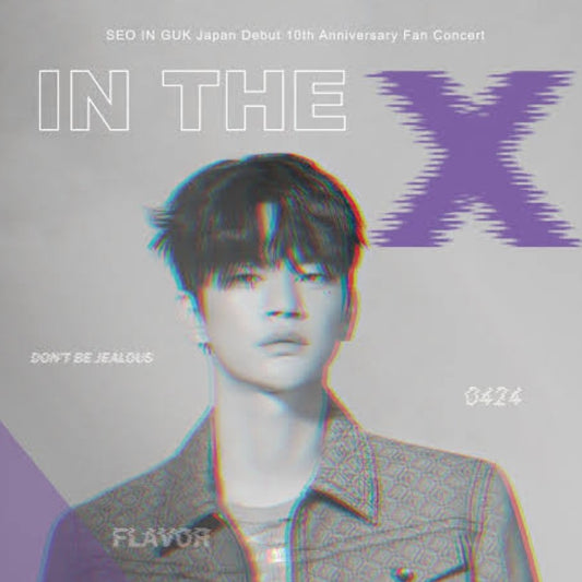 ソ・イングク「IN THE X」日本デビュー10周年ファンコンサート東京 DVD 韓国バラエティ
