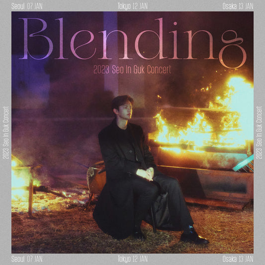ソ・イングク コンサート 2023〈Blending〉 DVD 韓国バラエティ