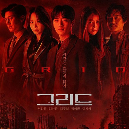 グリッド DVD/Blu-ray
