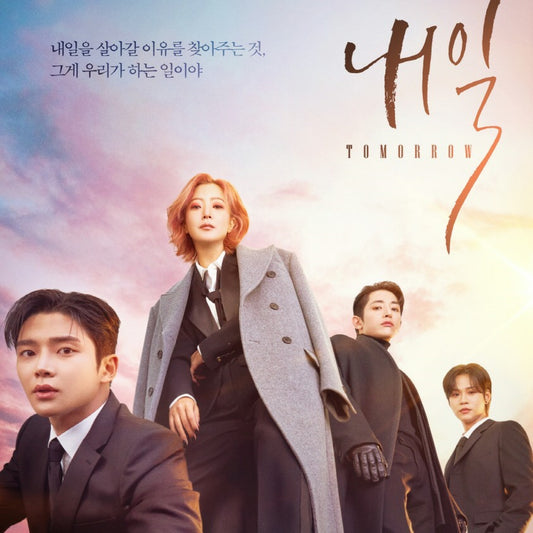 明日 DVD/Blu-ray
