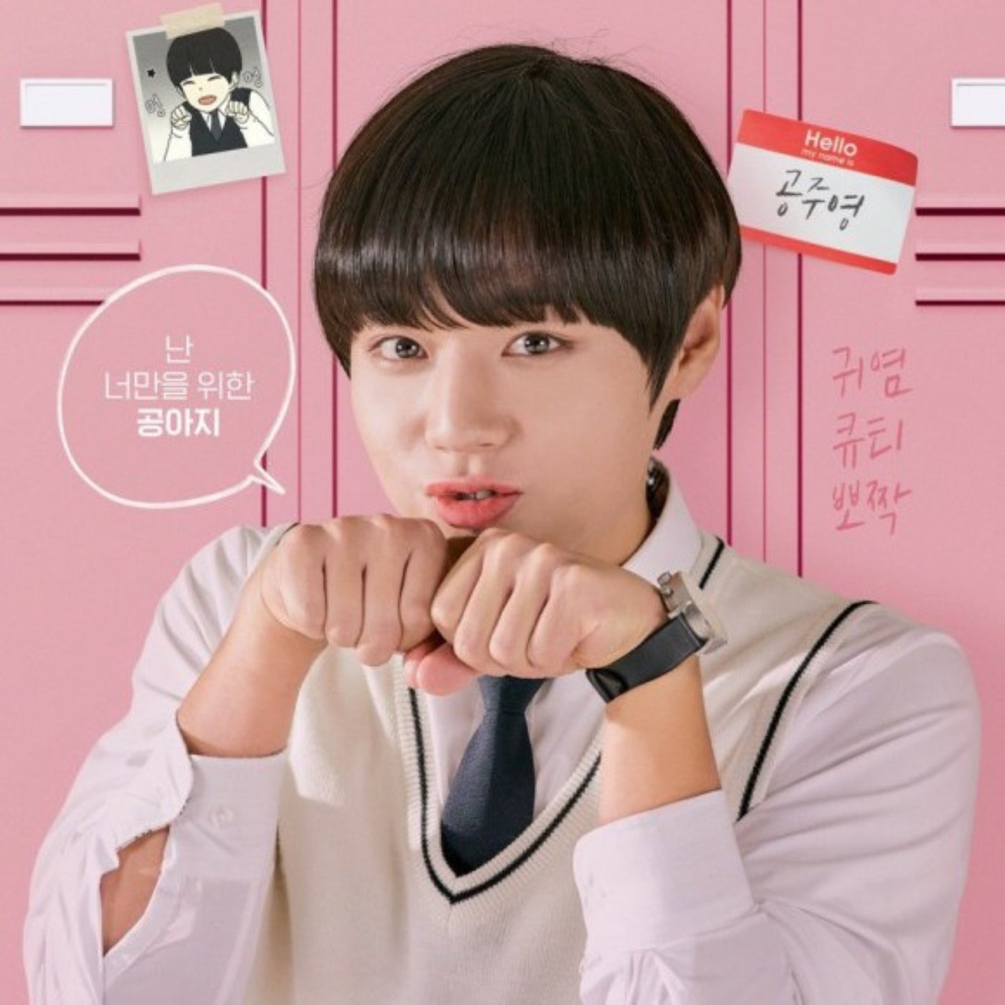 恋愛革命 DVD/Blu-ray