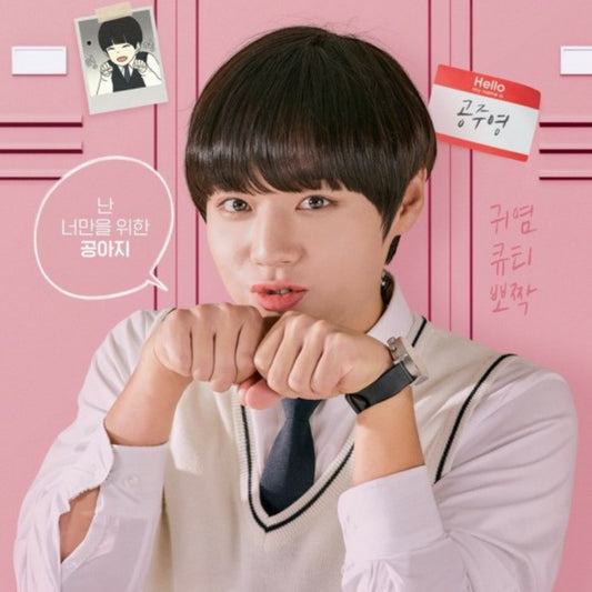 恋愛革命 DVD/Blu-ray