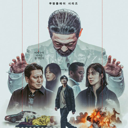 ミッキ(餌) パート2 DVD/Blu-ray