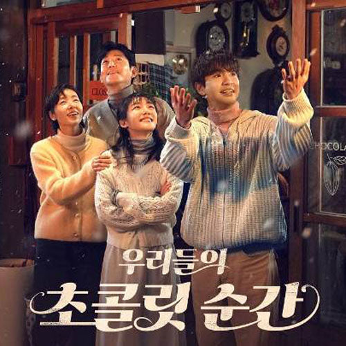 私たちのチョコレートな時間 短編ドラマ DVD