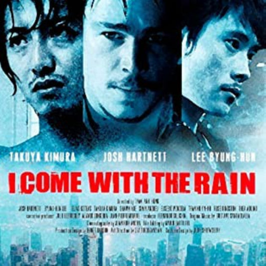 アイ・カム・ウィズ・ザ・レイン DVD 韓国映画