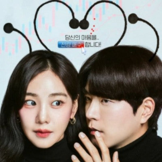 恋の株価は上昇中!? DVD Blu-ray