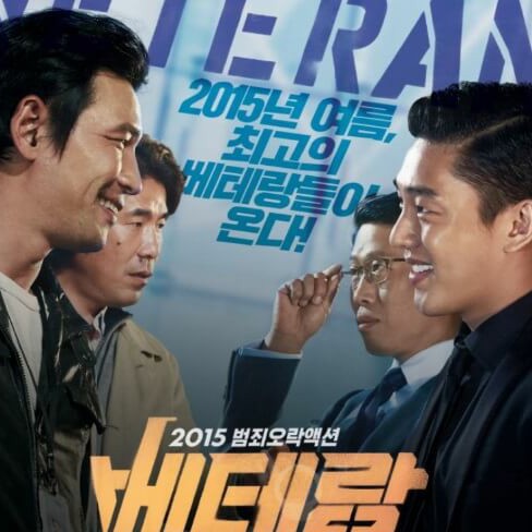 ベテラン DVD | ファン・ジョンミン主演 クライムアクション 日本語字幕 韓国映画