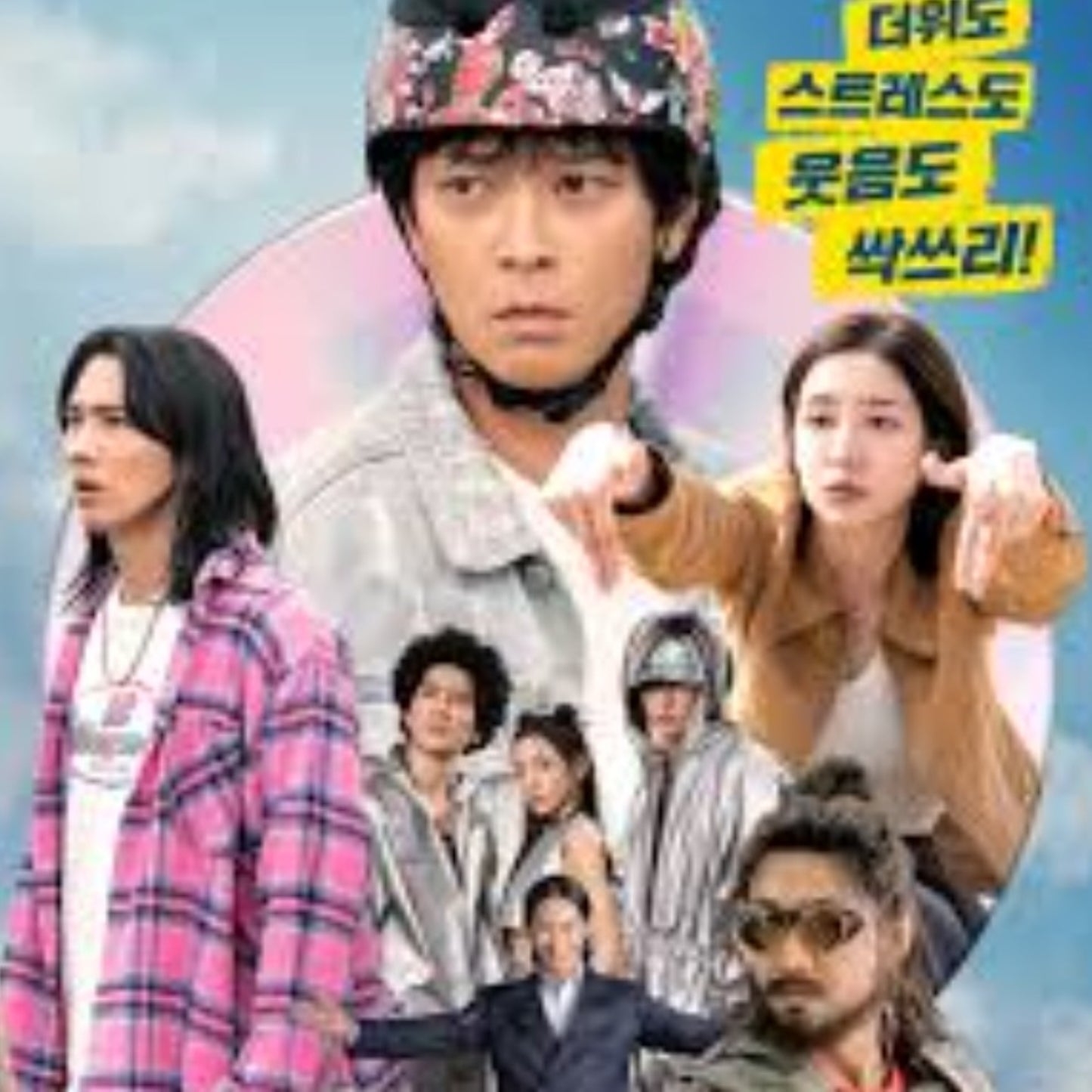 ワイルド・シング DVD 韓国映画