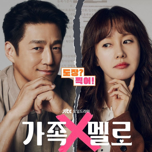 家いっぱいの愛 DVD Blu-ray