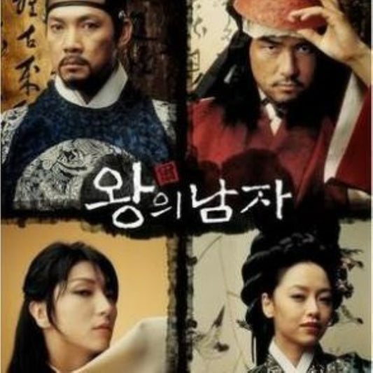 王の男 DVD 韓国映画