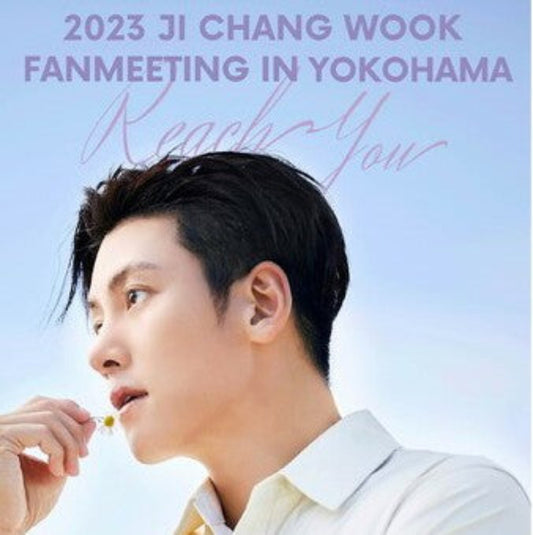 チ・チャンウク 2023 FANMEETING <Reach you> in YOKOHAMA DVD 韓国バラエティ