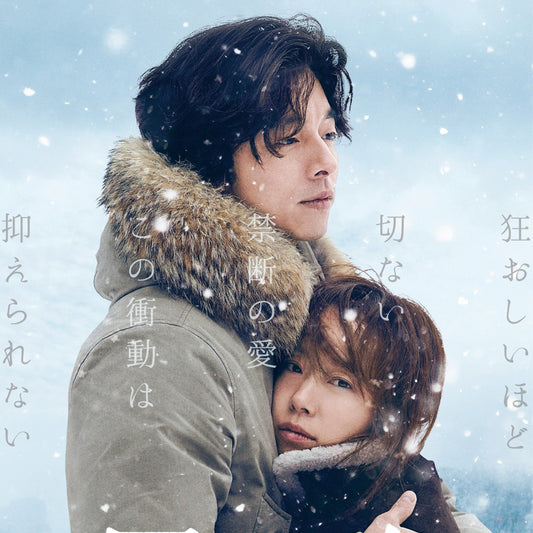 男と女 DVD 韓国映画