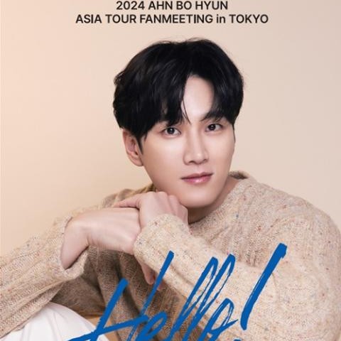 アン・ボヒョン ASIA TOUR Hello in TOKYO DVD 韓国バラエティ