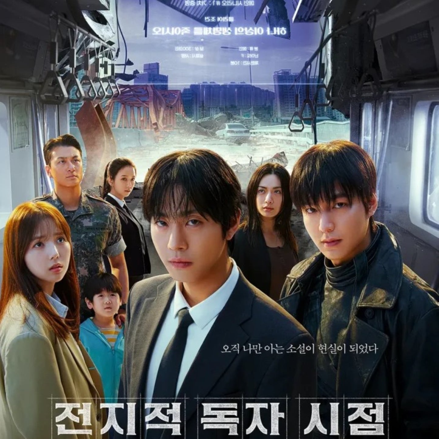 全知的な読者の視点から DVD 韓国映画