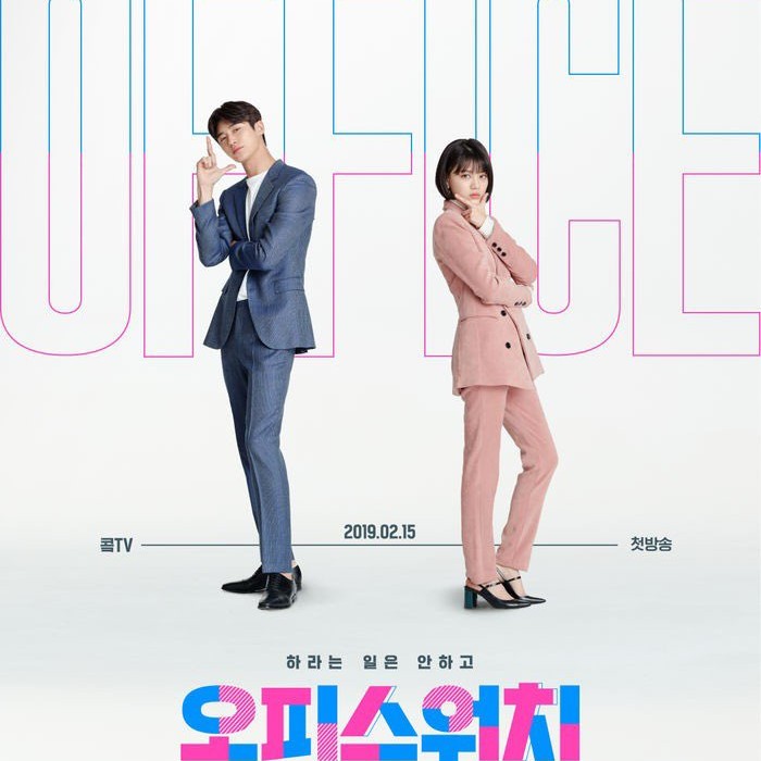 恋のオフィス・ウォッチ シーズン3 DVD