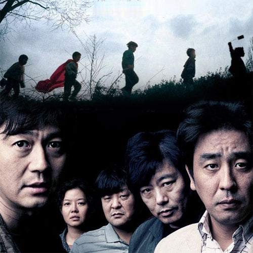 カエル少年失踪殺人事件 DVD 韓国映画