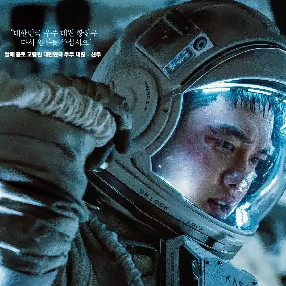 ザ・ムーン THE MOON DVD 韓国映画