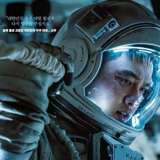 ザ・ムーン THE MOON DVD 韓国映画