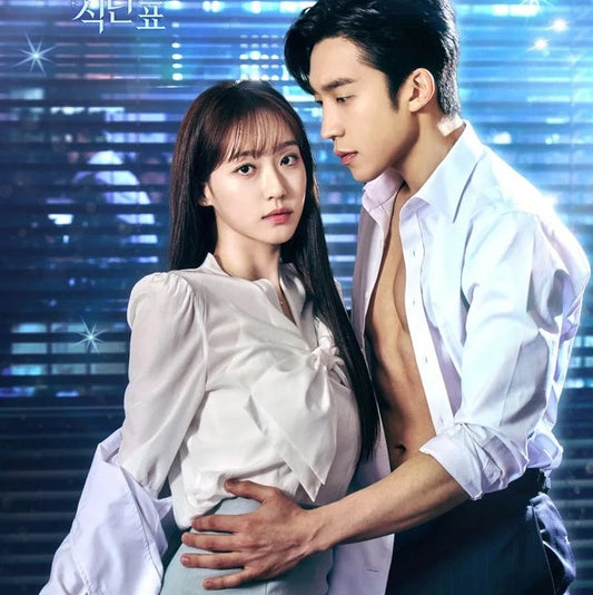 社長のお品書き 損するのは嫌だから スピンオフ DVD