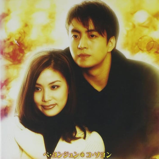 裸足の青春 DVD