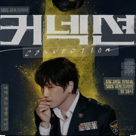 コネクション DVD Blu-ray