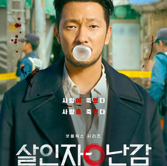 殺人者のパラドックス DVD Blu-ray