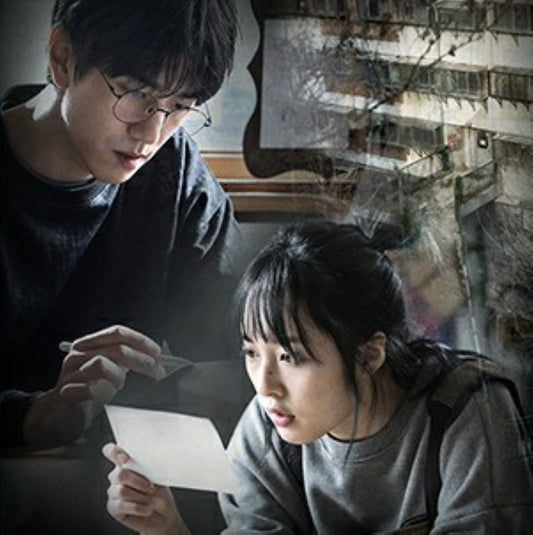 真夜中の管理人 DVD/Blu-ray