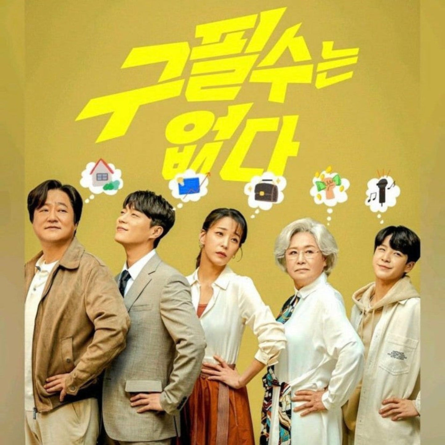曲げない男、ク・ピルス DVD/Blu-ray