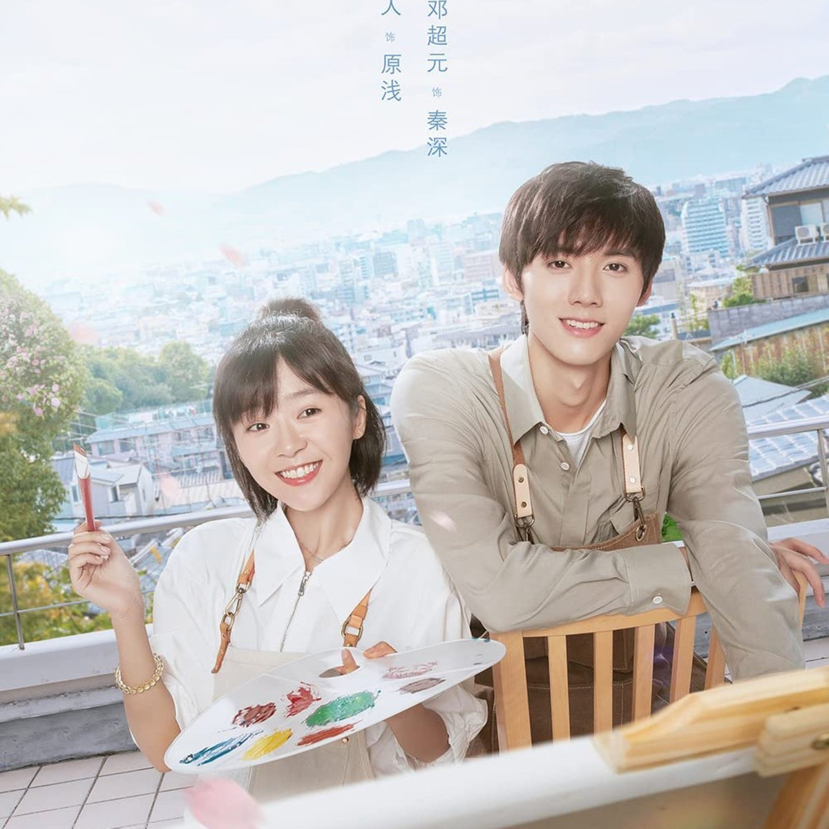 【華流】プロシングル Blu-ray