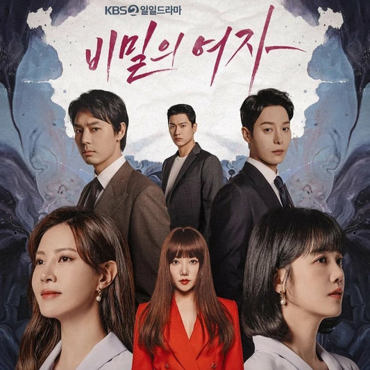 秘密の女 Blu-ray