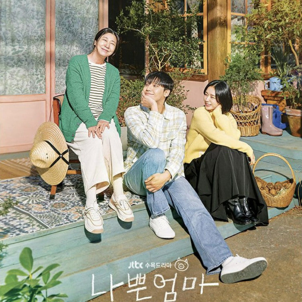 良くも悪くもだって母親 DVD/Blu-ray