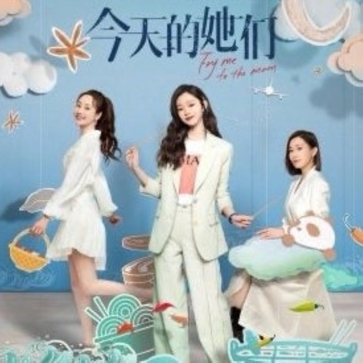 【華流】スパイシー・ラブ Blu-ray