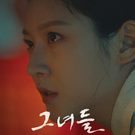 彼女たち DVD 韓国映画